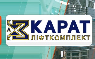 Карат-ліфткомплект